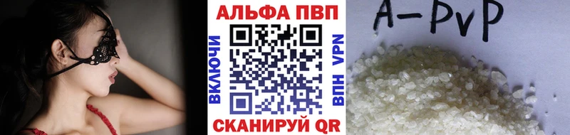 Альфа ПВП VHQ  кракен ONION  Андреаполь 