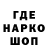 ГЕРОИН VHQ Oles Sweetlo