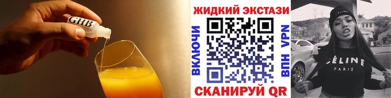 БУТИРАТ BDO 33%  Андреаполь 