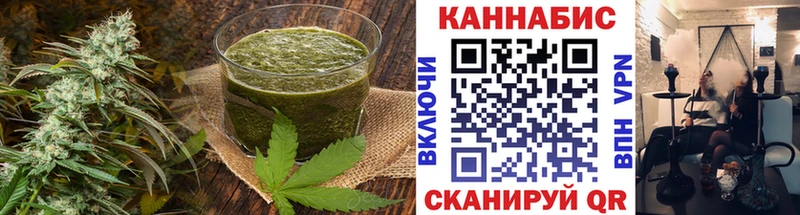 Canna-Cookies конопля  Андреаполь 
