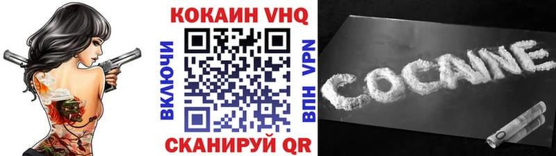 сайты даркнета состав Андреаполь COCAIN Columbia наркошоп ссылка на мегу ТОР