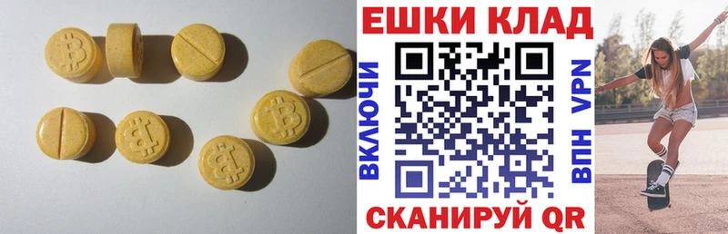 omg ONION Андреаполь Экстази Дубай