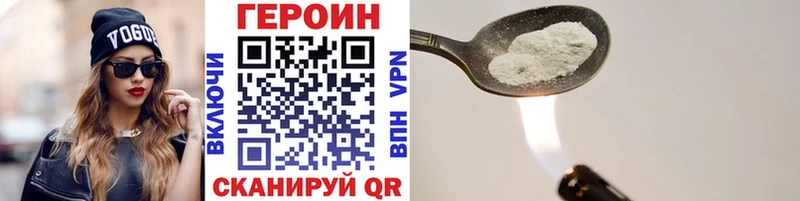 дарк нет какой сайт  Андреаполь  ГЕРОИН VHQ 