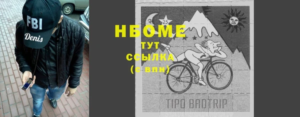 мефедрон мука Алексин