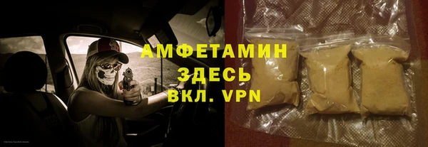 мефедрон мука Алексин