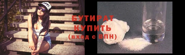бутик Алексеевка