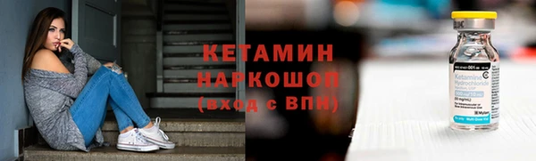 мефедрон мука Алексин