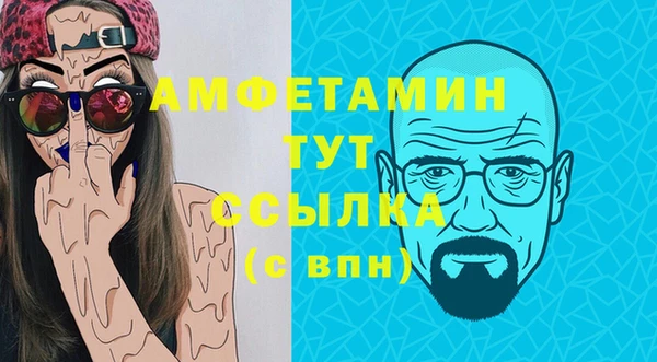 бутик Алексеевка