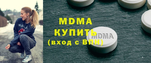 мефедрон мука Алексин