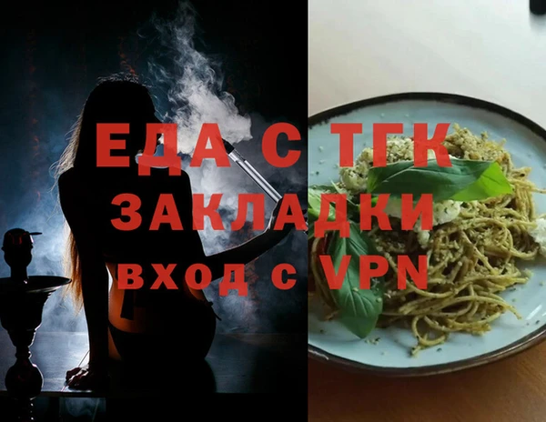 мефедрон мука Алексин