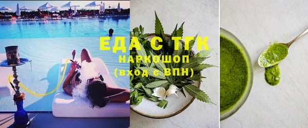 мефедрон мука Алексин
