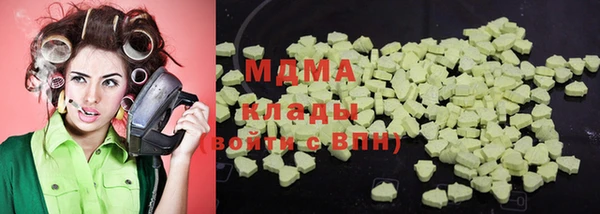 марки nbome Пестово