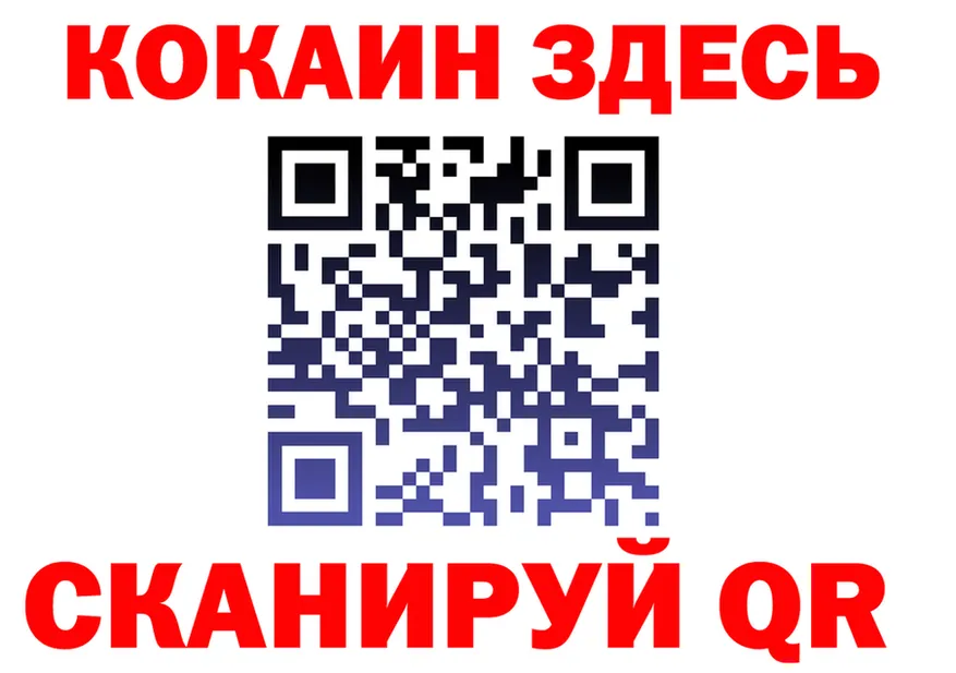Магазин наркотиков это состав Андреаполь