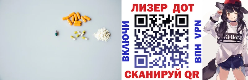 Лсд 25 экстази ecstasy  Андреаполь 