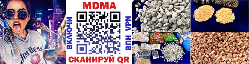 MDMA crystal  Андреаполь 
