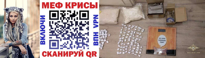 Меф кристаллы Андреаполь
