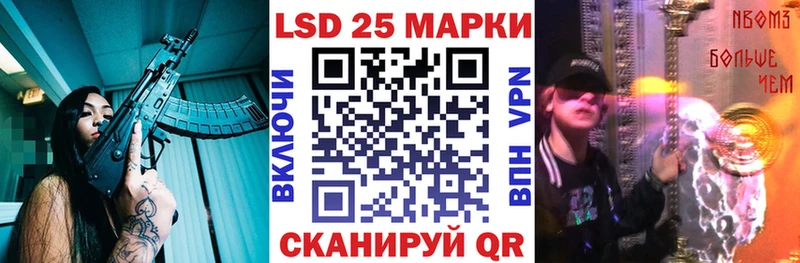 Марки NBOMe 1,8мг где найти Андреаполь